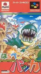 Hungry Dinosaurs