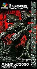 MechWarrior 3050