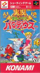 Parodius