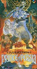 Prince of Persia