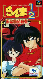 Ranma 1/2