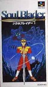 Soul Blazer