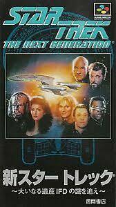 Star Trek the Next Generation