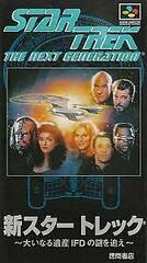 Star Trek the Next Generation