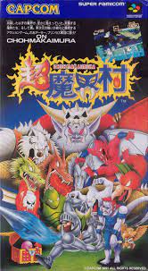 Super Ghouls n Ghosts