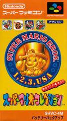 Super Mario All-Stars