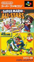 Super Mario All-stars and Super Mario World