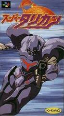 Super Turrican