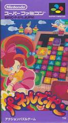 Tetris Attack