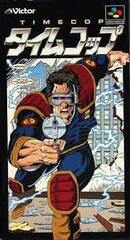 Time Cop