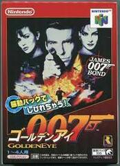 007 GoldenEye