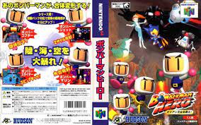 Bomberman Hero