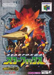 Lylat Wars