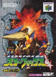 Lylat Wars