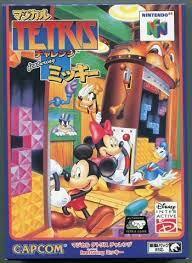 Magical Tetris Challenge