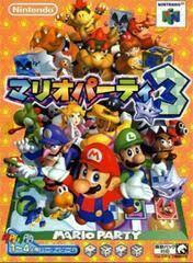 Mario Party 3
