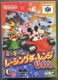 Mickeys Speedway