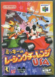 Mickeys Speedway