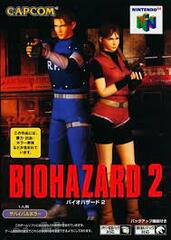 Resident Evil 2