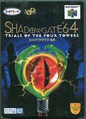 Shadowgate 64