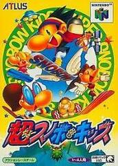 Snowboard Kids 2