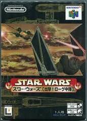 Star Wars Rogue Squadron