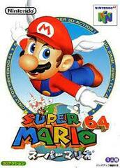 Super Mario 64