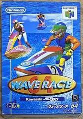 Wave Race 64