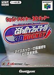 Wayne Gretzkys 3D Hockey