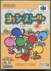 Yoshi's Story