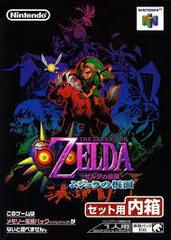 Zelda Majora's Mask