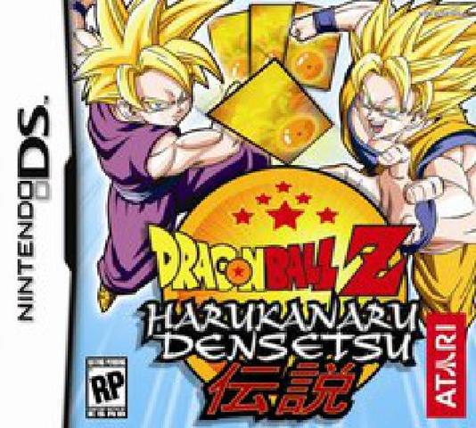 Dragon Ball Z Harukanaru Densetsu