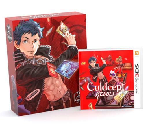 Culdcept Revolt Limited Edition