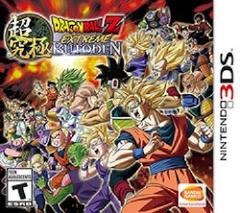 Dragon Ball Z: Extreme Butoden