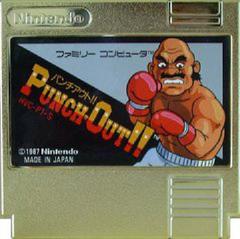 Punch-Out Special Edition [Japan]