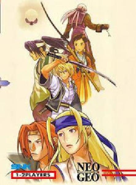 Last Blade 2 [AES]