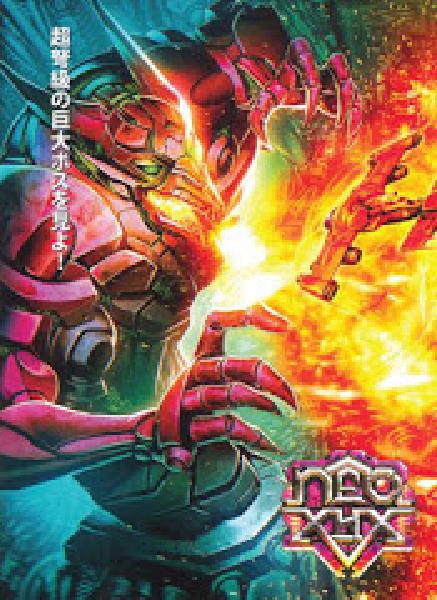 Neo XYX [AES]