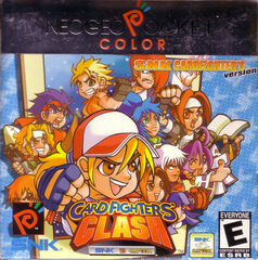 SNK vs. Capcom: Card Fighter's Clash (SNK Version)