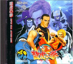 Art of Fighting