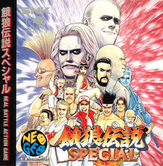Fatal Fury Special
