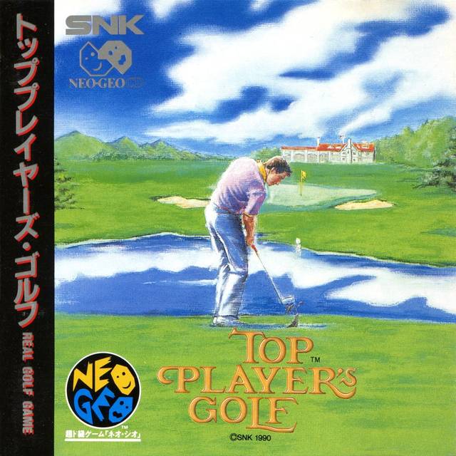 Top Players Golf