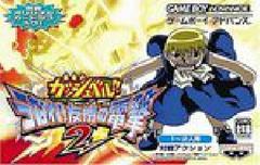 Zatch Bell Electric Arena 2