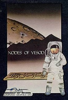 Nodes of Yesod
