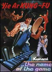 Yie Ar Kung Fu