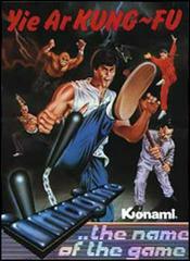 Yie Ar Kung Fu