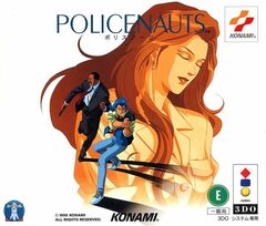 Policenauts