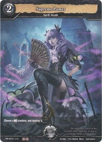 Supreme Power - DB-BT02/119 - U - Foil Supreme Power - DB-BT02/119 - U - Foil