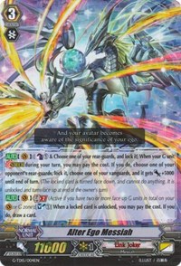 Alter Ego Messiah - G-TD15/004EN - RRR