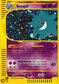 Gengar - H9/H32 - Holo Rare