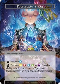 Possession Stone - ADK-150 - R